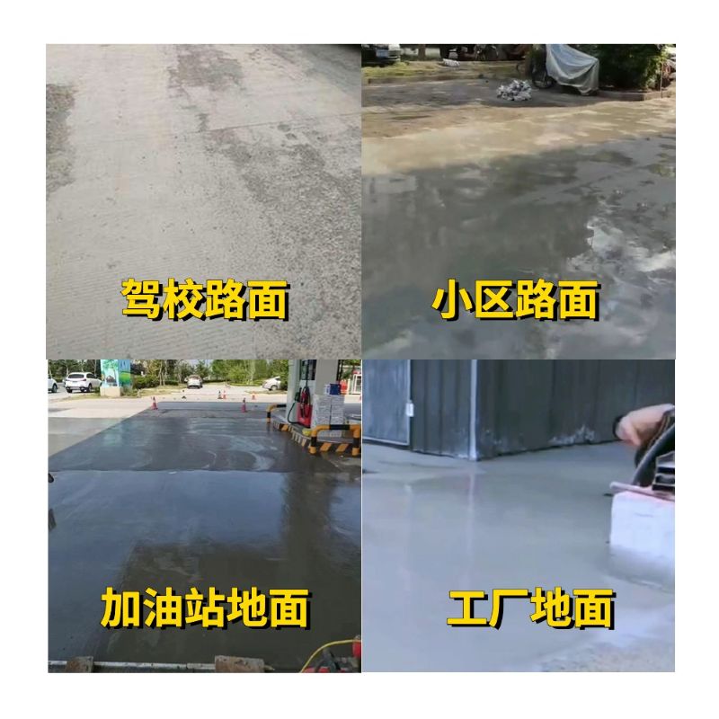 白水老旧道路翻新快速解决方案